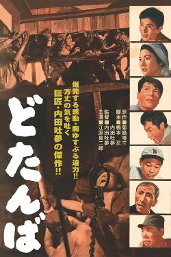 The Eleventh Hour (1957) The Eleventh Hour (1957)