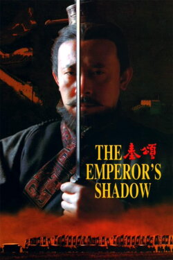 The Emperor's Shadow (1996) The Emperor's Shadow (1996)