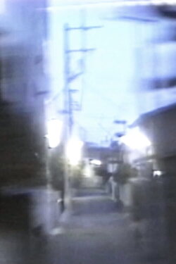 The Emptiness That Spreads To Me (1995) The Emptiness That Spreads To Me (1995)