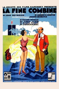 The End Combine (1931) The End Combine (1931)