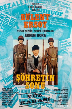 The End of Fame (1981) The End of Fame (1981)