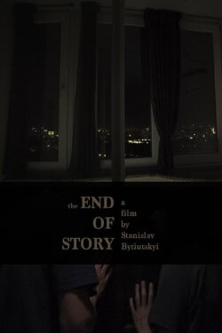 The End of Story (2023) The End of Story (2023)