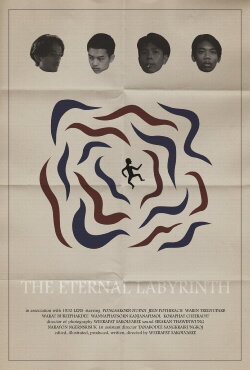 The Eternal Labyrinth (2022) The Eternal Labyrinth (2022)