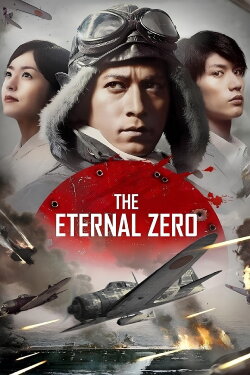 The Eternal Zero (2013) The Eternal Zero (2013)