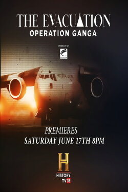 The Evacuation: Operation Ganga (2023) The Evacuation: Operation Ganga (2023)