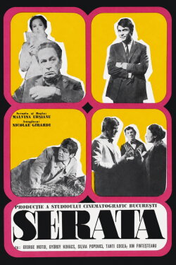 The Evening Party (1971) The Evening Party (1971)