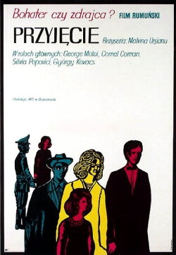 The Evening Party (1971) The Evening Party (1971)