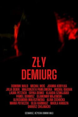The Evil Demiurge (2022) The Evil Demiurge (2022)
