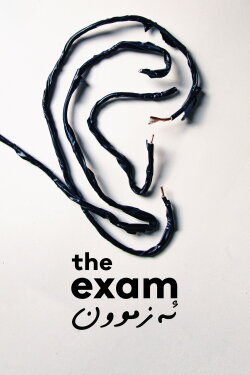 The Exam (2021) The Exam (2021)