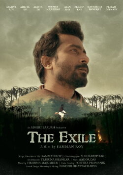 The Exile (2025) The Exile (2025)