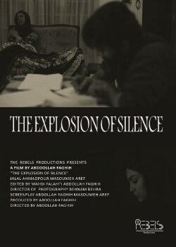 The Explosion of Silence (2020) The Explosion of Silence (2020)