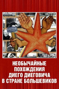 The Extraordinary Adventures of Diego Diegovich in The Country of The Bolsheviks (2007) The Extraordinary Adventures of Diego Diegovich in The Country of The Bolsheviks (2007)