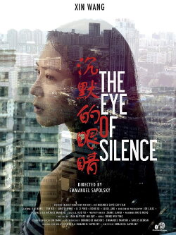 The Eye of Silence (2016) The Eye of Silence (2016)