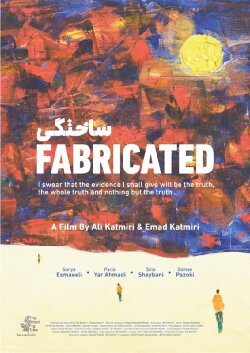 The Fabricated (2020) The Fabricated (2020)