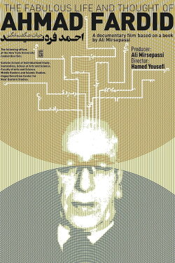 The Fabulous Life and Thought of Ahmad Fardid (2015)