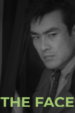 The Face (1957) The Face (1957)