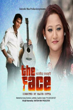 The Face (2014) The Face (2014)