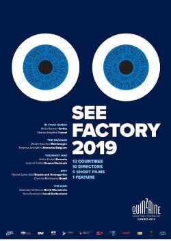 The Factory (2019) The Factory (2019)