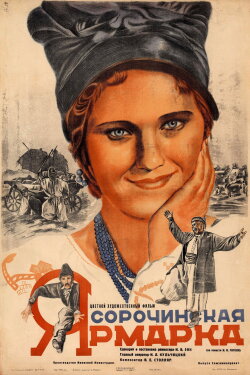 The Fair at Sorochyntsi (1939) The Fair at Sorochyntsi (1939)