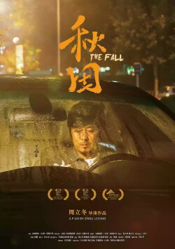 The Fall (2018)
