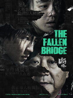 The Fallen Bridge (2022)