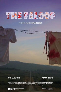 The Faloop (2023) The Faloop (2023)