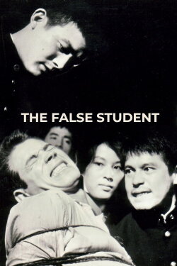 The False Student (1960) The False Student (1960)