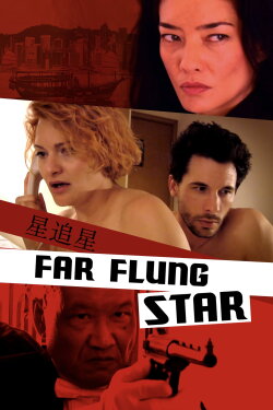 The Far Flung Star (2013) The Far Flung Star (2013)