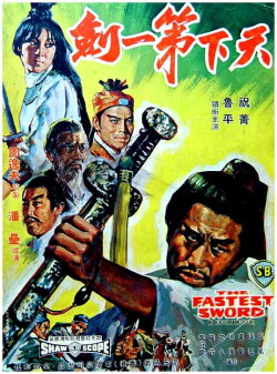 The Fastest Sword (1968) The Fastest Sword (1968)
