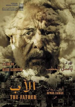 The Father (2017)
