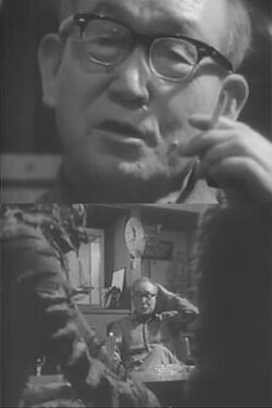 The Father of Ultra Q (1966) The Father of Ultra Q (1966)
