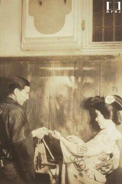 The Feast of Gion (1933) The Feast of Gion (1933)
