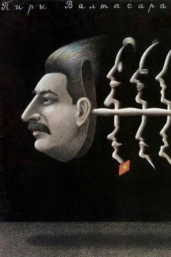 The Feasts of Valtasar, or The Night with Stalin (1989) The Feasts of Valtasar, or The Night with Stalin (1989)