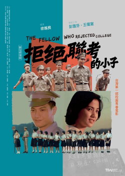 The Fellow Who Rejected College (1979)
