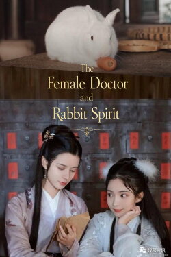 The Female Doctor and The Rabbit Spirit (2020) The Female Doctor and The Rabbit Spirit (2020)