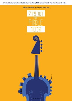 The Fiddle (2018) The Fiddle (2018)