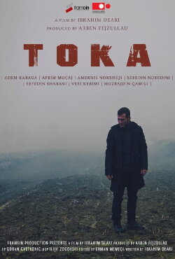The Field (2016)