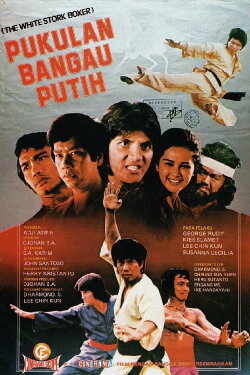 The Fierce Boxer (1977) The Fierce Boxer (1977)