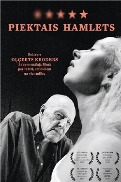 The Fifth Hamlet (2009)