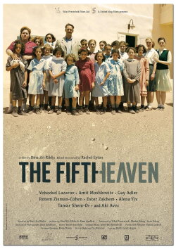 The Fifth Heaven (2011) The Fifth Heaven (2011)