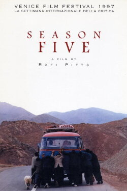 The Fifth Season (1997) The Fifth Season (1997)