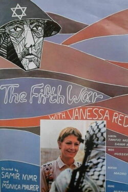 The Fifth War (1980) The Fifth War (1980)