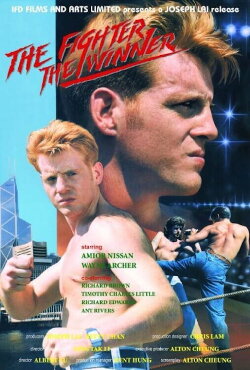 The Fighter the Winner (1991)