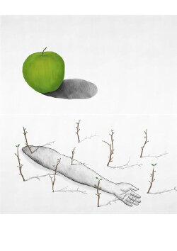 The Figure of Unconscious Mind (2023) The Figure of Unconscious Mind (2023)