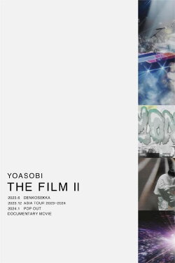 THE FILM 2 2024 (2024)