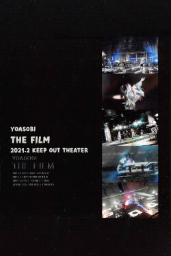THE FILM「KEEP OUT THEATER」 (2022) THE FILM「KEEP OUT THEATER」 (2022)