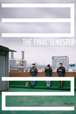 The Final Semester (2025) The Final Semester (2025)