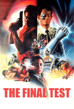 The Final Test (1987) The Final Test (1987)