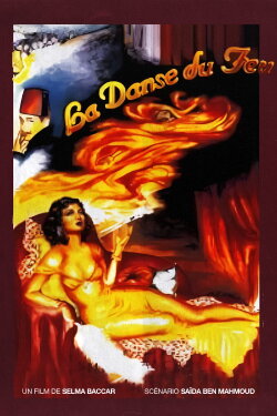 The Fire Dance (1994) The Fire Dance (1994)