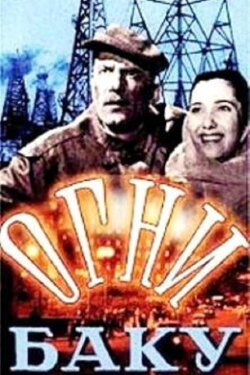 The Fires of Baku (1958)
